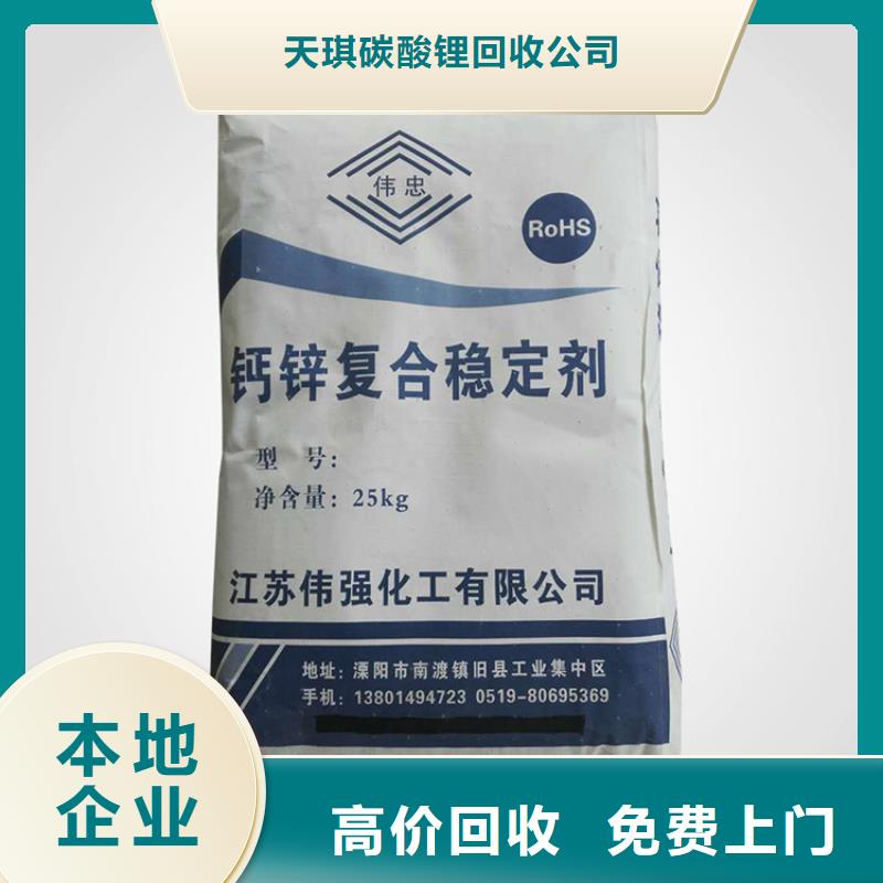 回收硫酸亚锡咨询