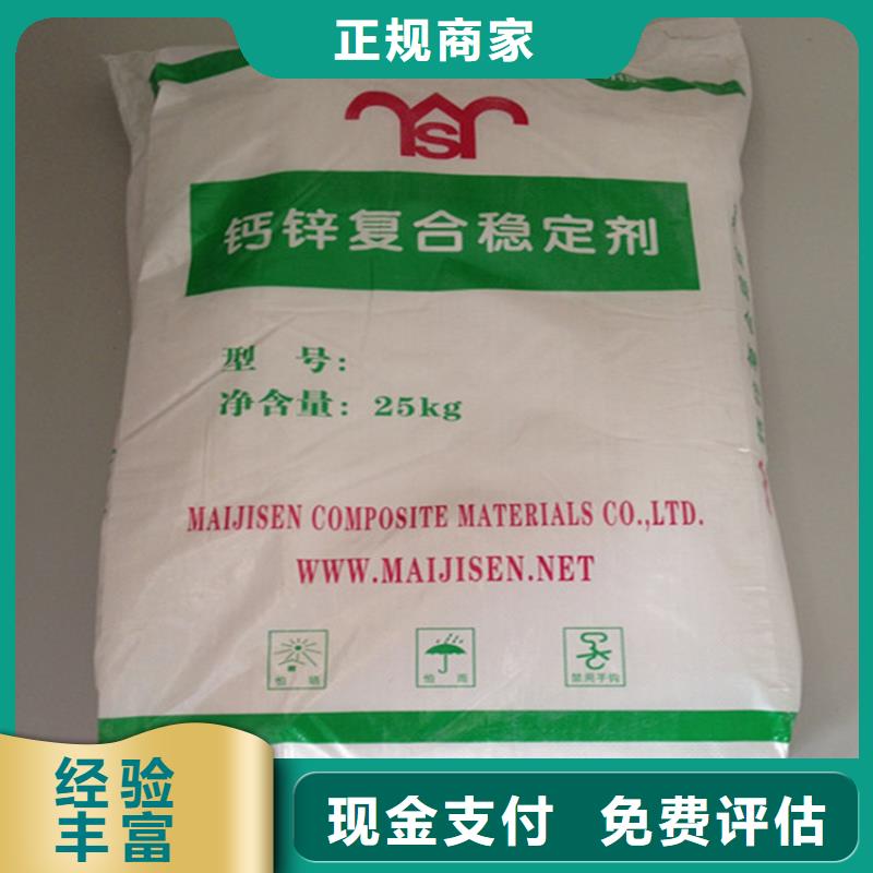 回收库存呋喃树脂