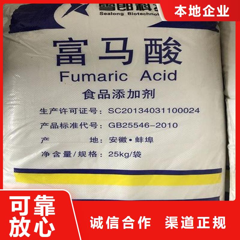 回收永固紫
