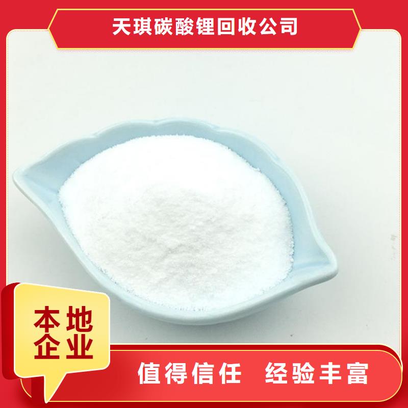 回收TDI价格