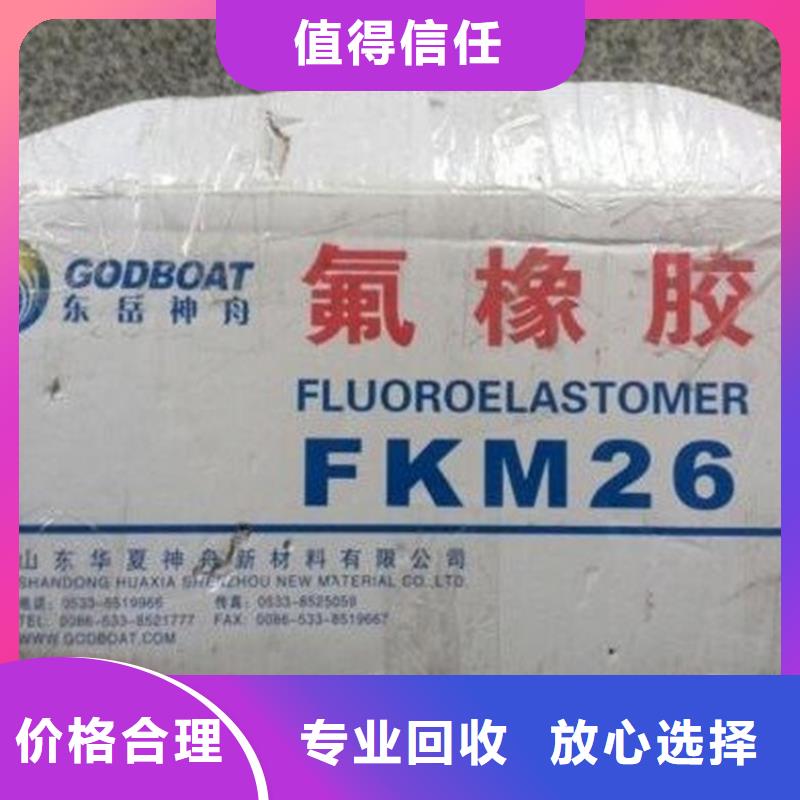 回收过期氯化锂