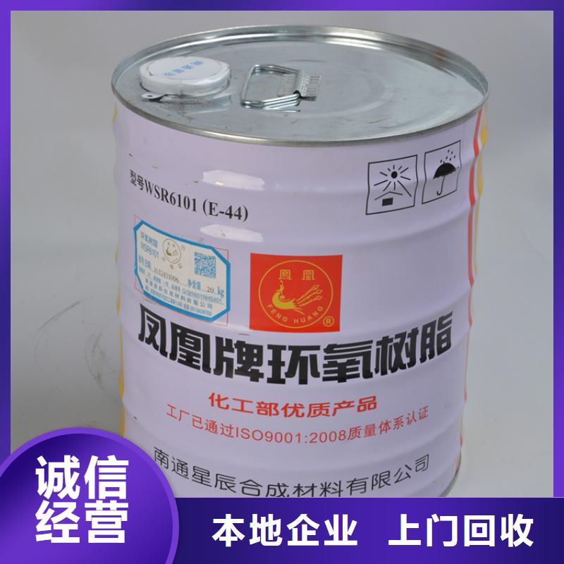 回收顺酐厂家