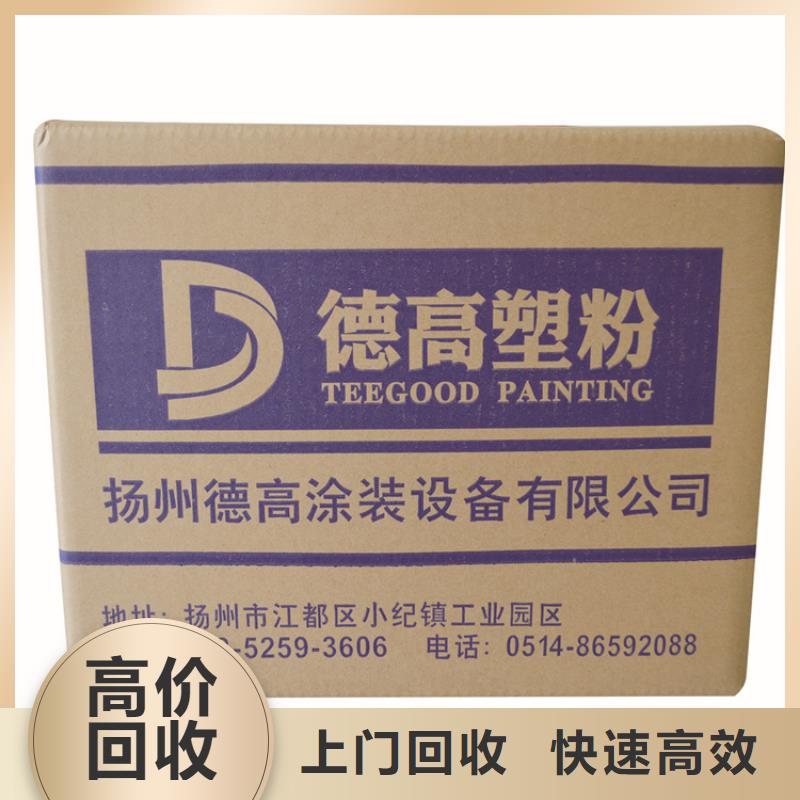 回收酚醛树脂电话