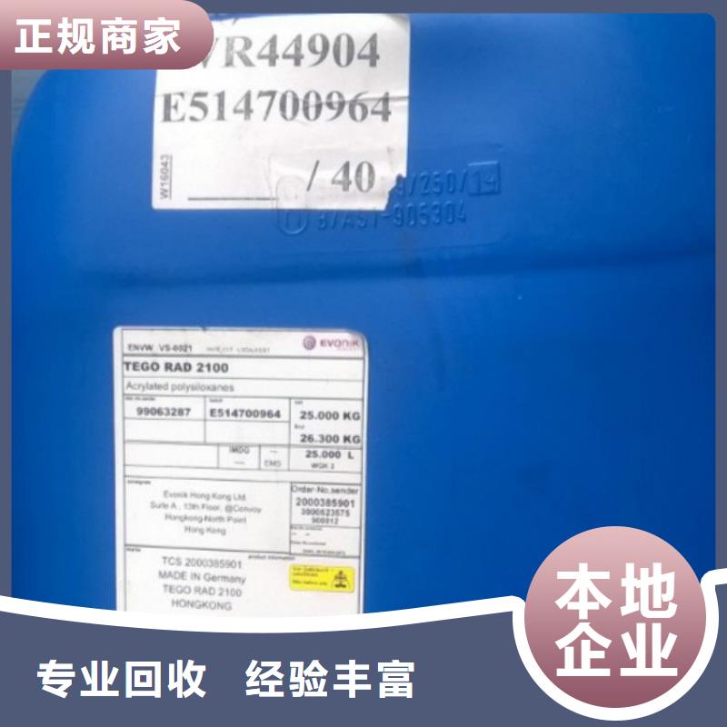 回收库存巴斯夫TDI