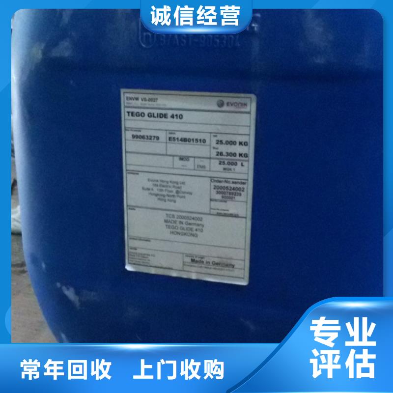 回收椰油醇联系方式
