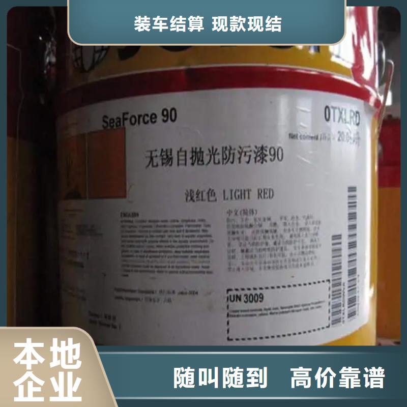 回收过期分散剂