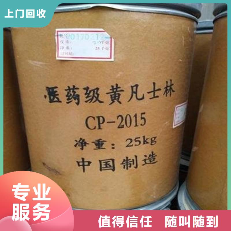 回收过期PE颗粒