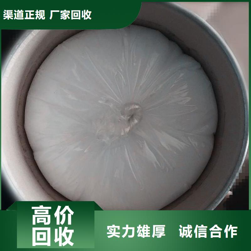 回收废旧镍钴锰酸锂