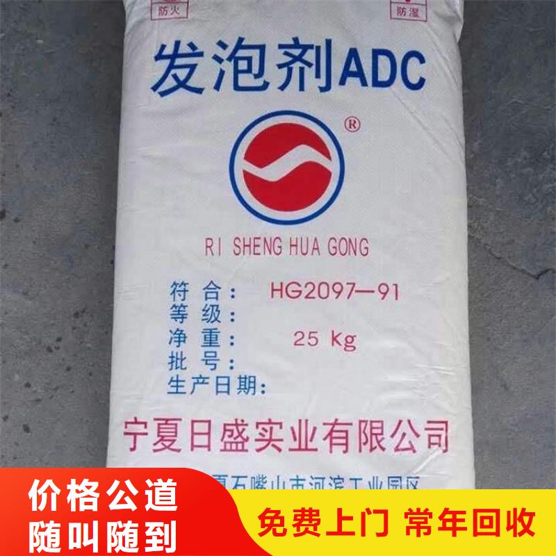 回收矿用加固材料厂家