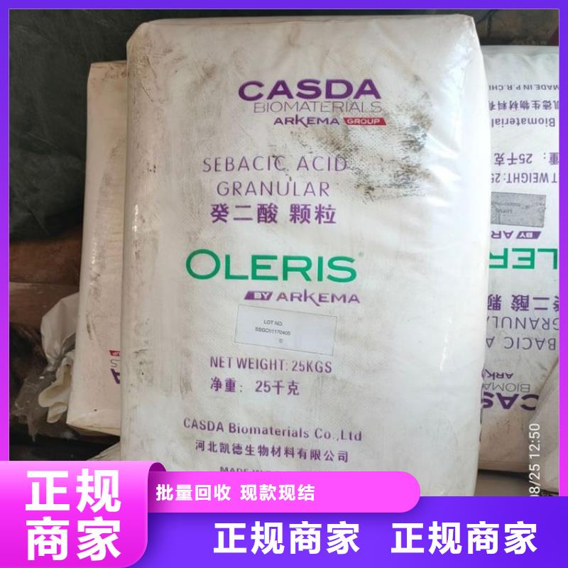 回收橡胶防护蜡
