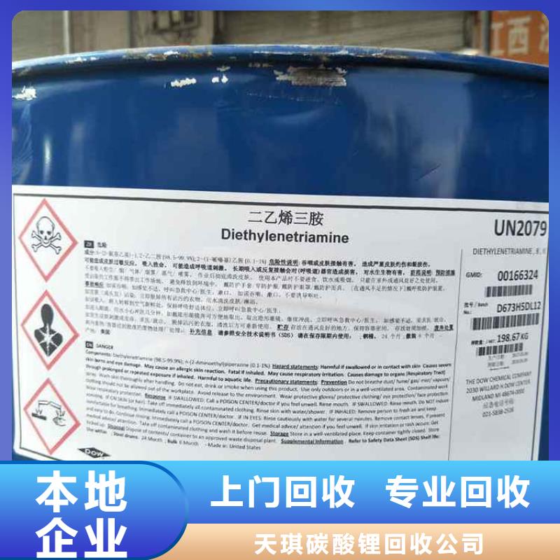 回收废旧硫酸亚锡