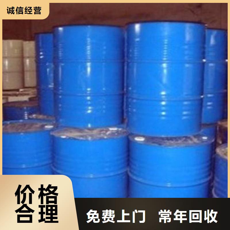 回收库存环氧大豆油