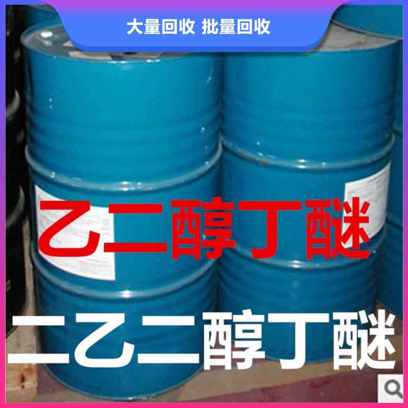 回收媒介染料电话