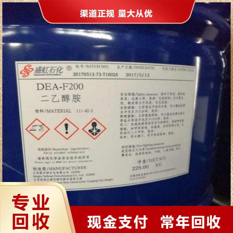 回收库存异戊橡胶