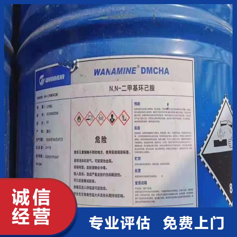 回收二甲基硅油多少钱