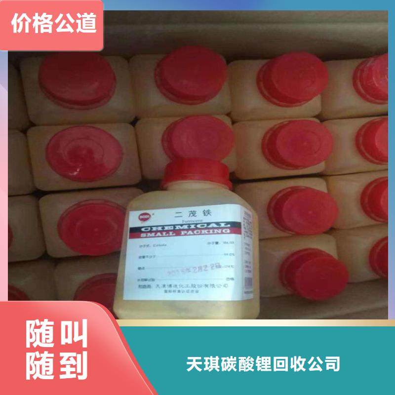 回收TDI价格