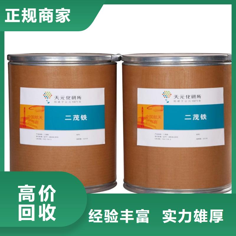 回收库存留兰香油