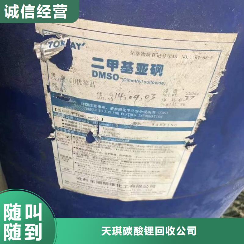 回收橡胶防护蜡
