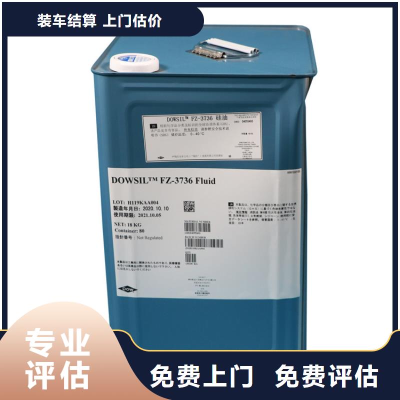 回收过期玉米淀粉