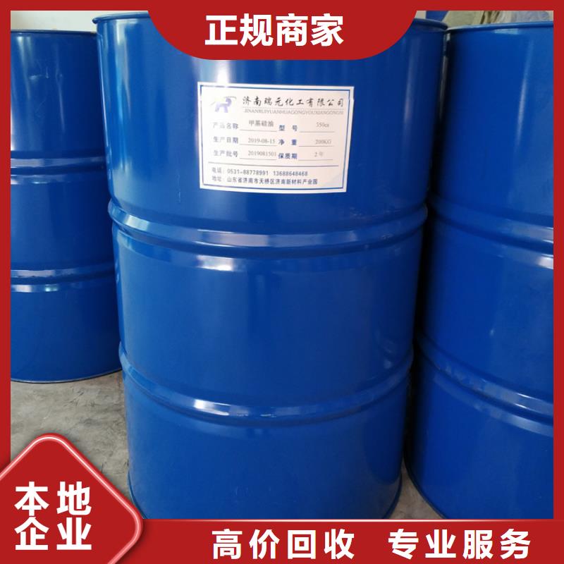 回收羟丙基甲基纤维素