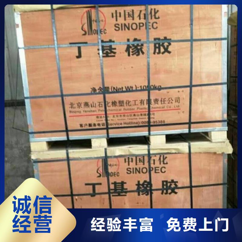 回收过期氢氧化锂厂家
