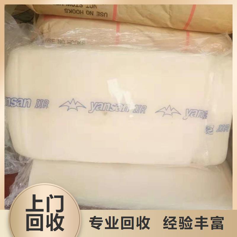 回收AXS树脂粉厂家