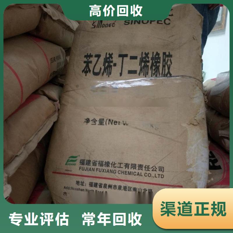 回收废旧氧氯化锆