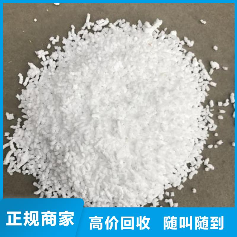 回收废旧醇酸树脂