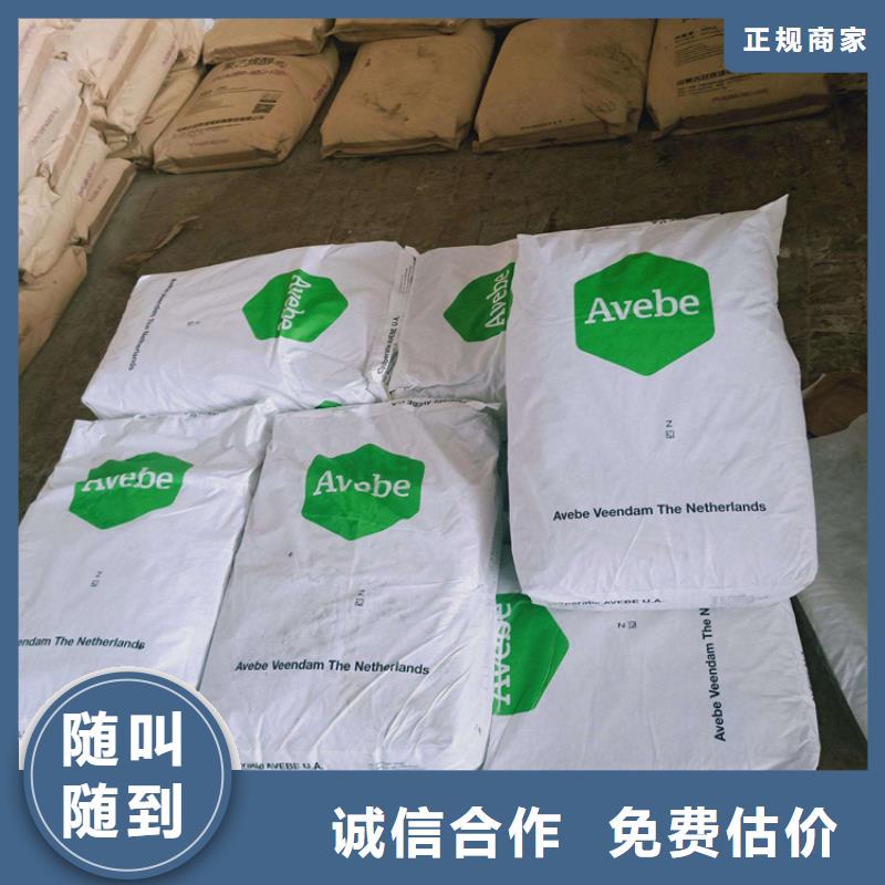 回收罗维素单体公司