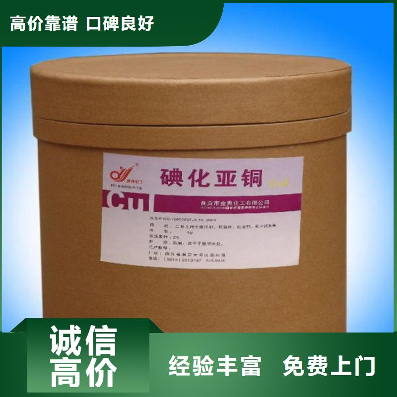回收库存顺丁橡胶