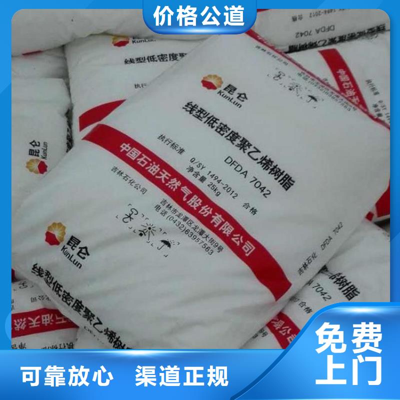 回收顺酐厂家