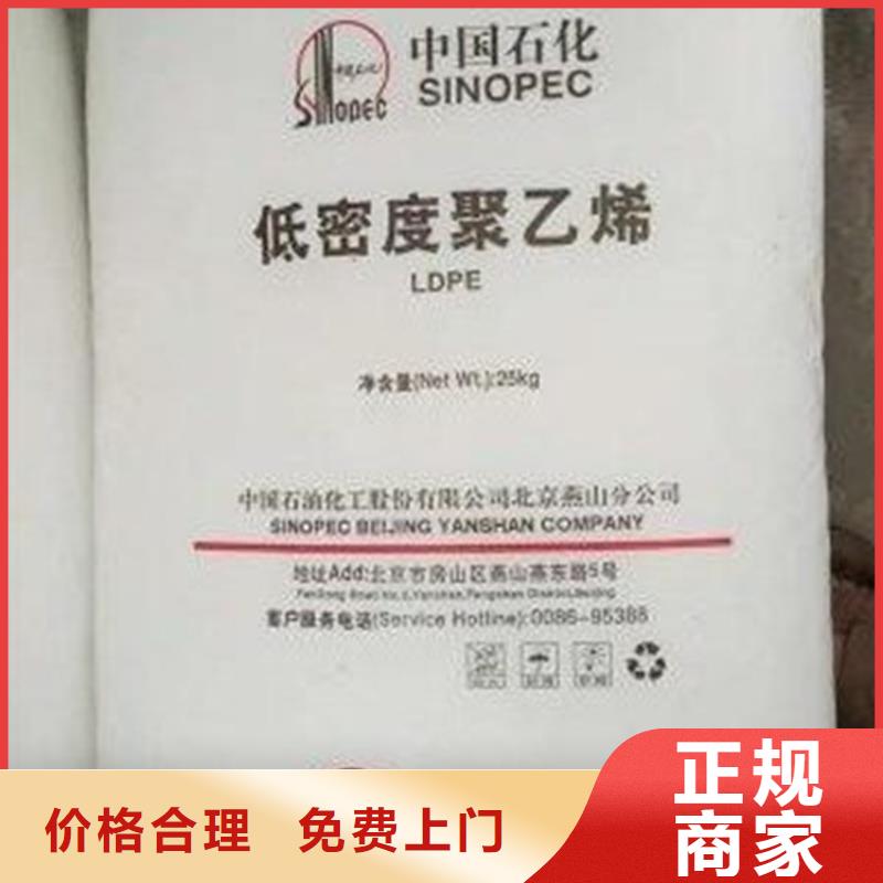 回收伊士曼纤维素厂家