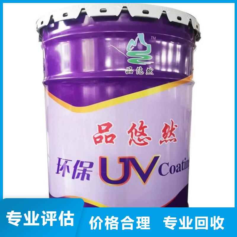 回收过期丙烯酸乳液