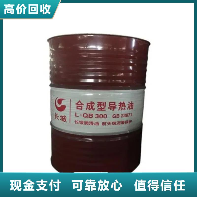 回收高密度聚乙烯