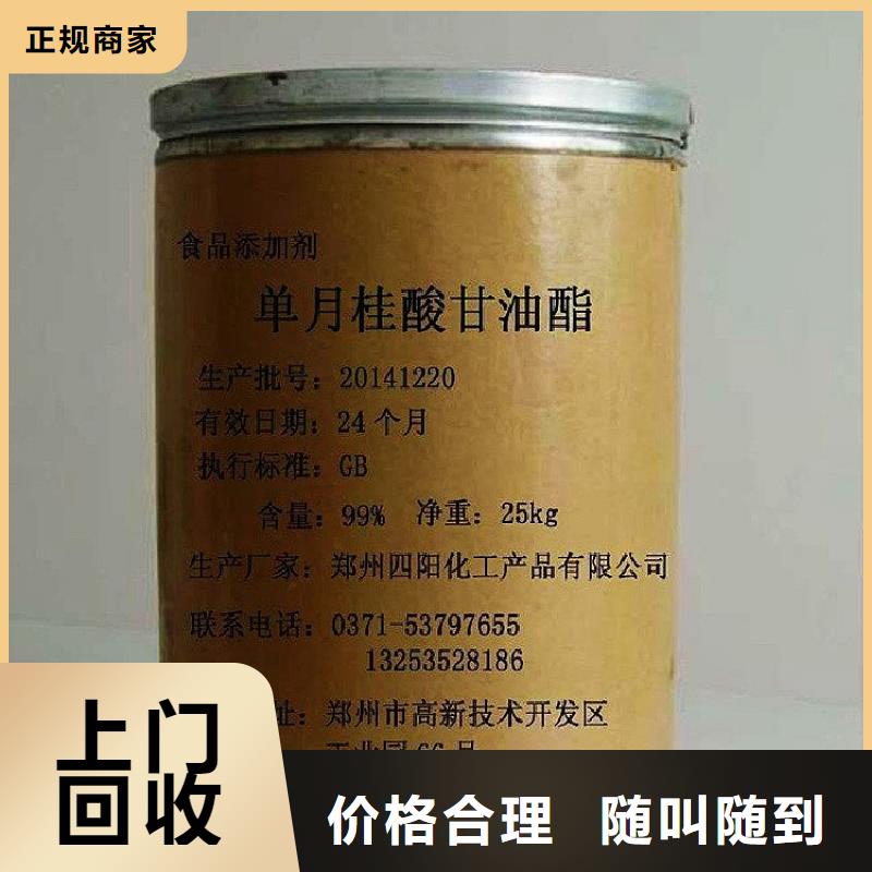 上门回收磷酸铁锂厂家