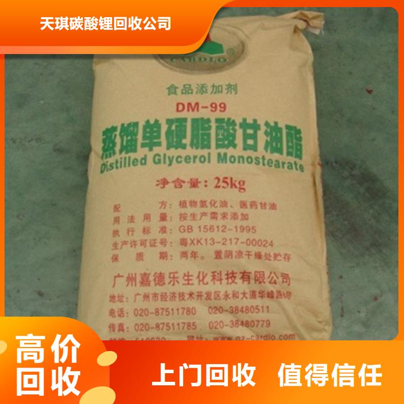 回收EVA热熔胶公司