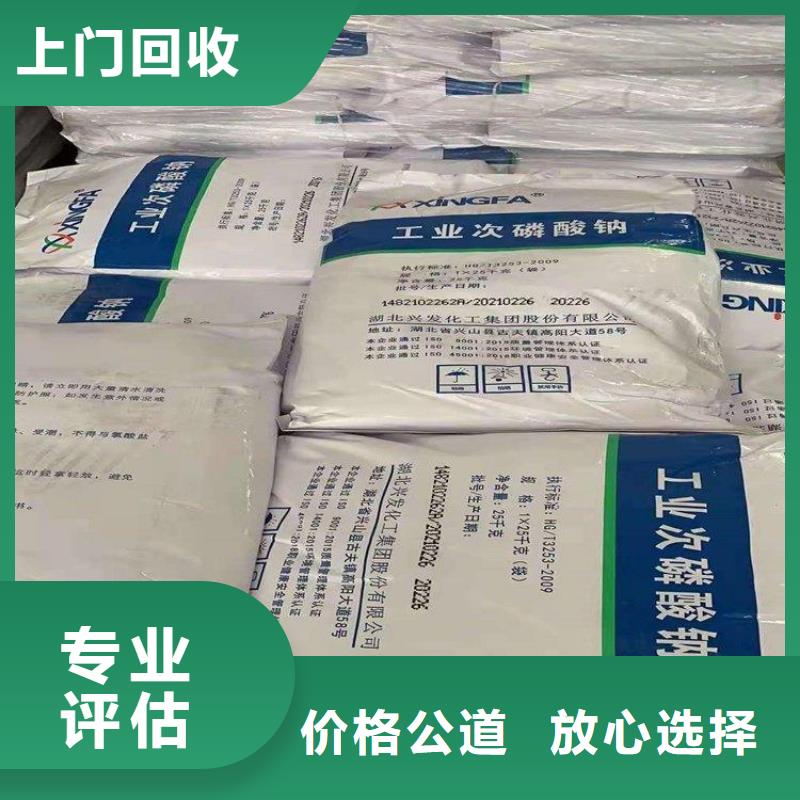回收库存异氰酸酯