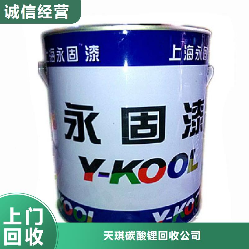 回收洗发水原料公司