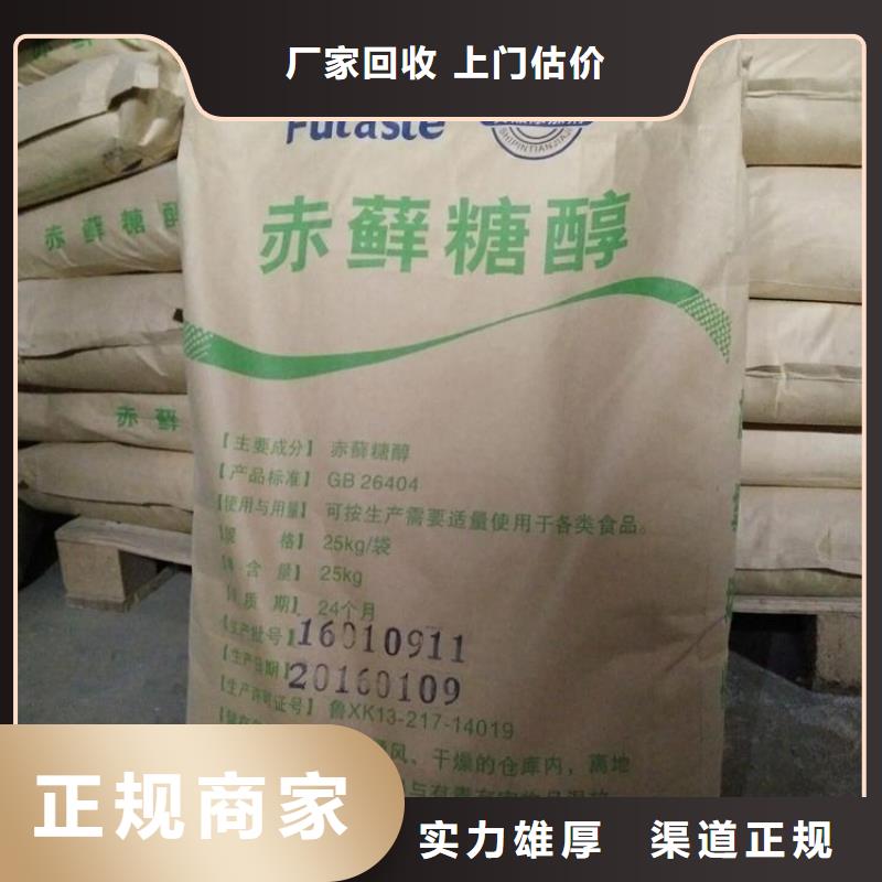 化工回收碳酸锂回收回收范围广