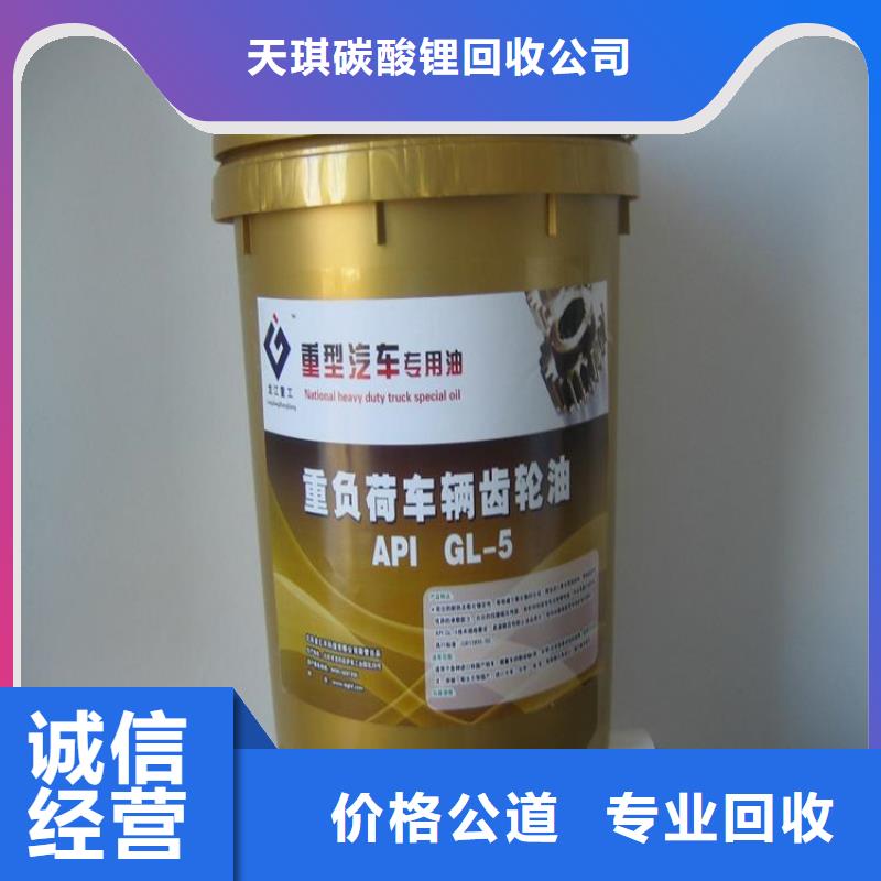 回收液化MDI多少钱