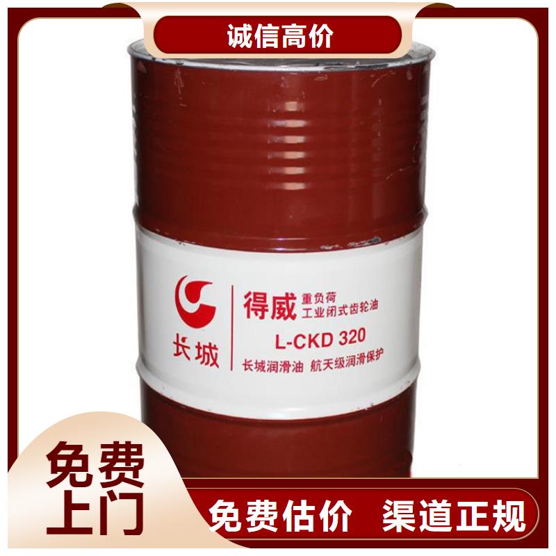 上门回收聚乙烯醇公司