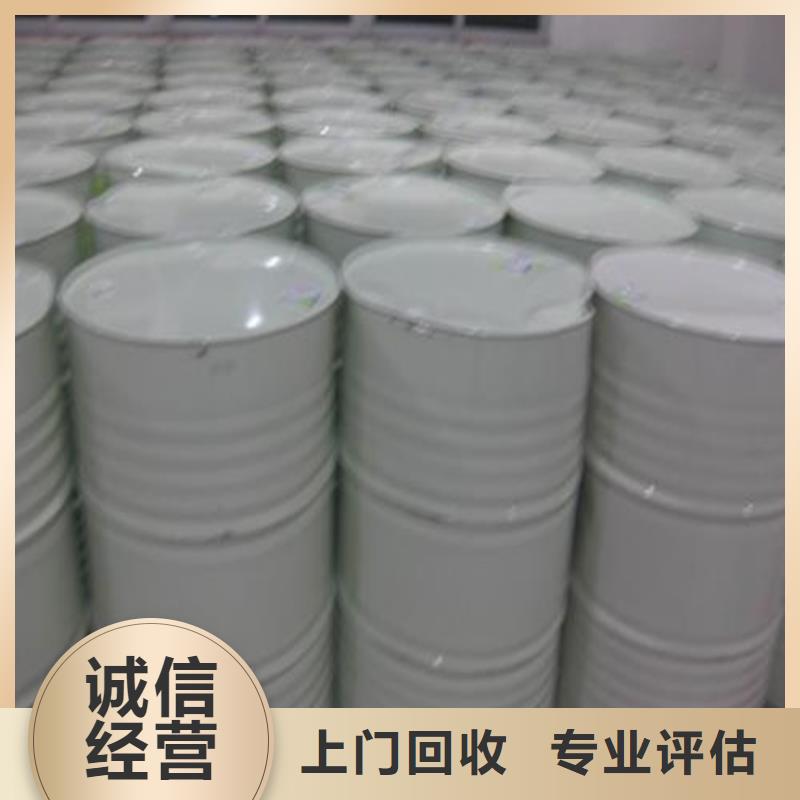 回收受潮氢氧化锂