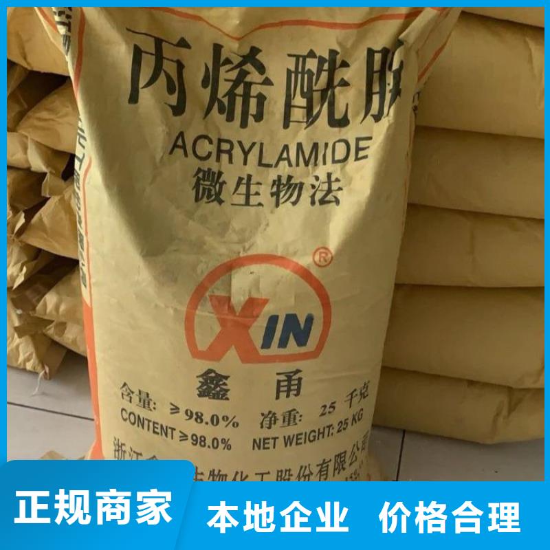 回收二乙二醇单丁醚公司
