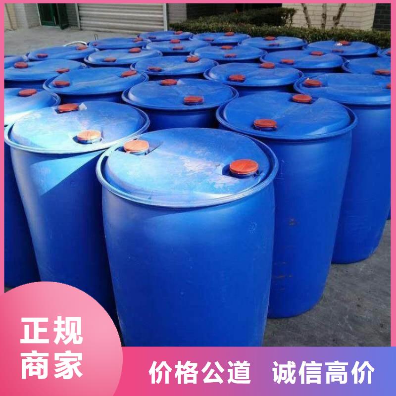 回收富马酸高价收购