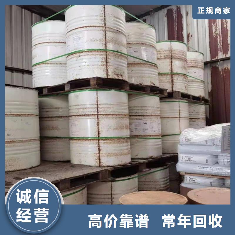 回收酚醛树脂电话