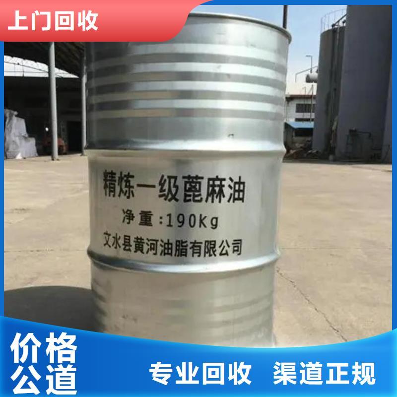 回收硫酸亚锡公司