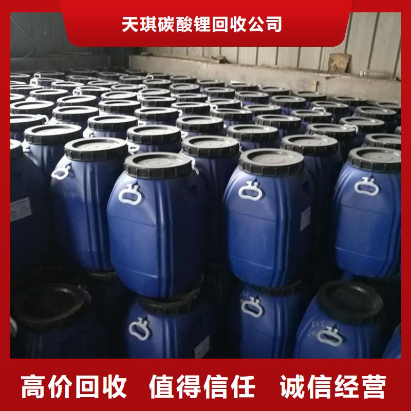 回收库存聚丙烯树脂