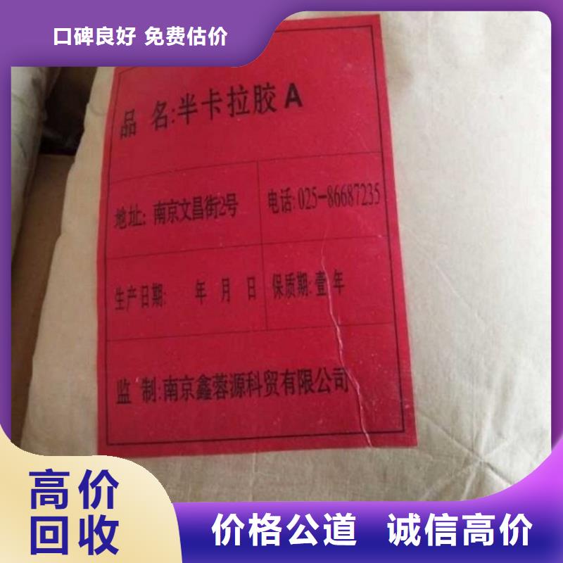 回收库存异氰酸酯