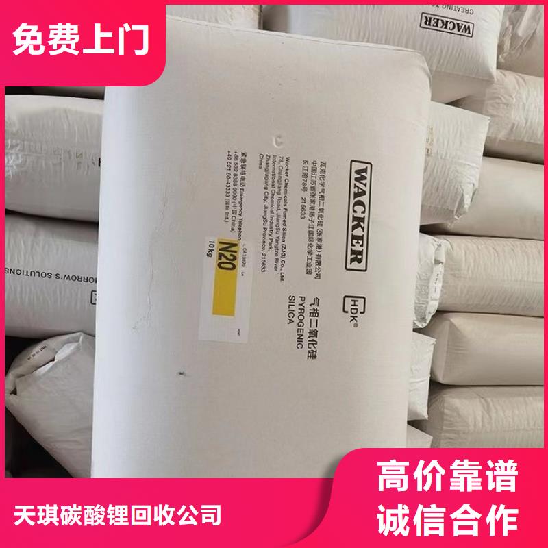 回收三羟甲基丙烷公司