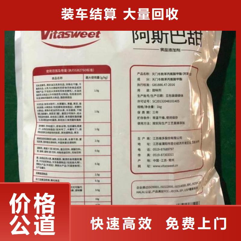 上门回收酚醛树脂厂家